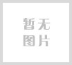 2023年上半年省內大灣區城市住宅工程造價指標